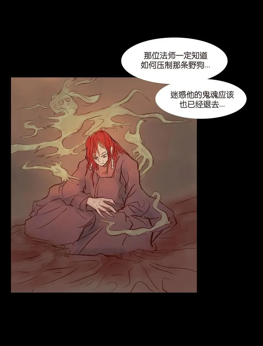 060 五轮 第47页
