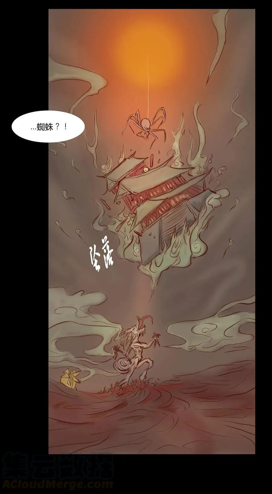 060 五轮 第49页