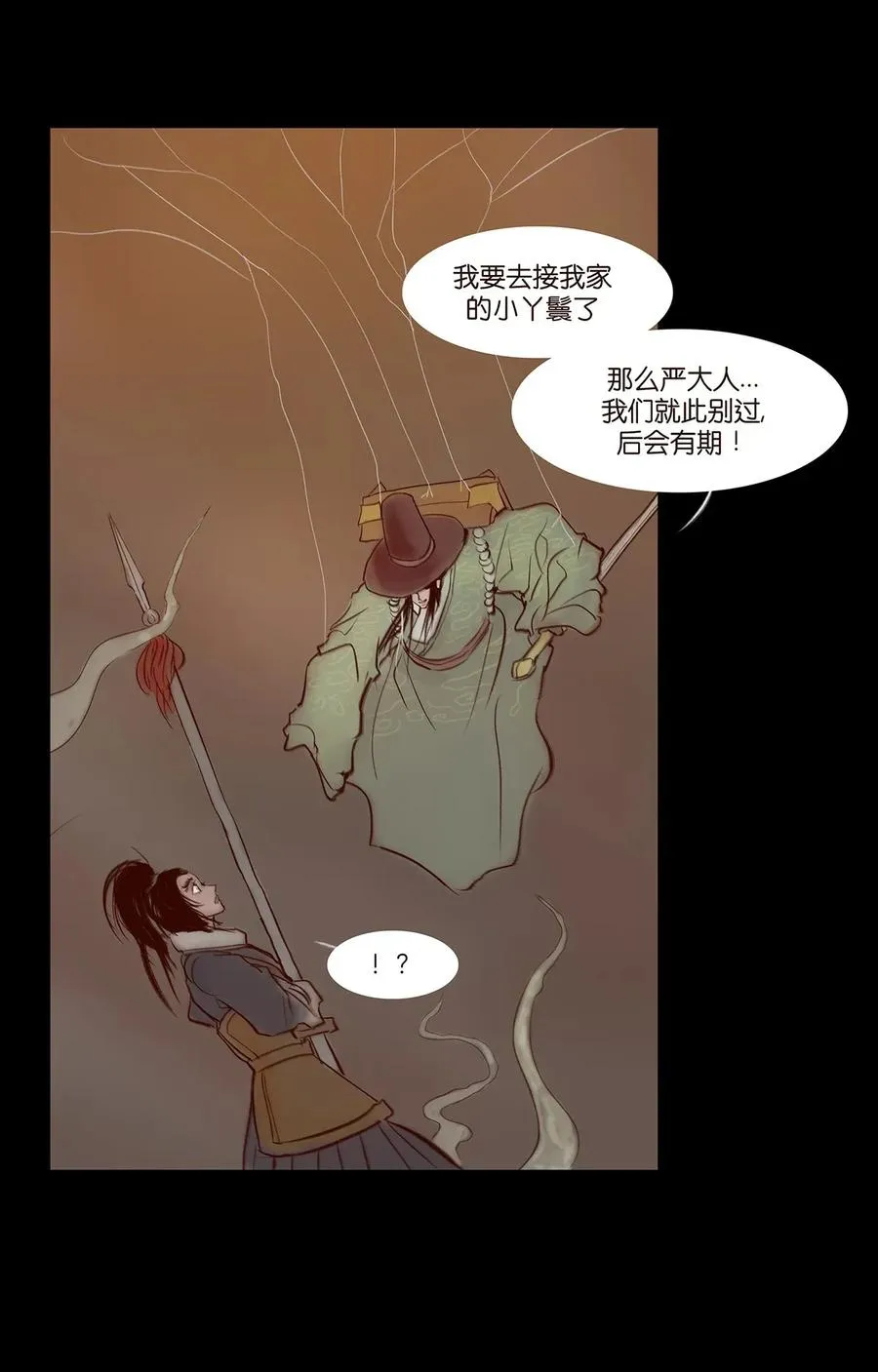 060 五轮 第50页