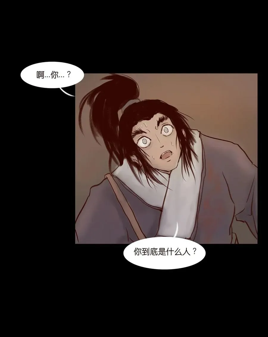 060 五轮 第51页