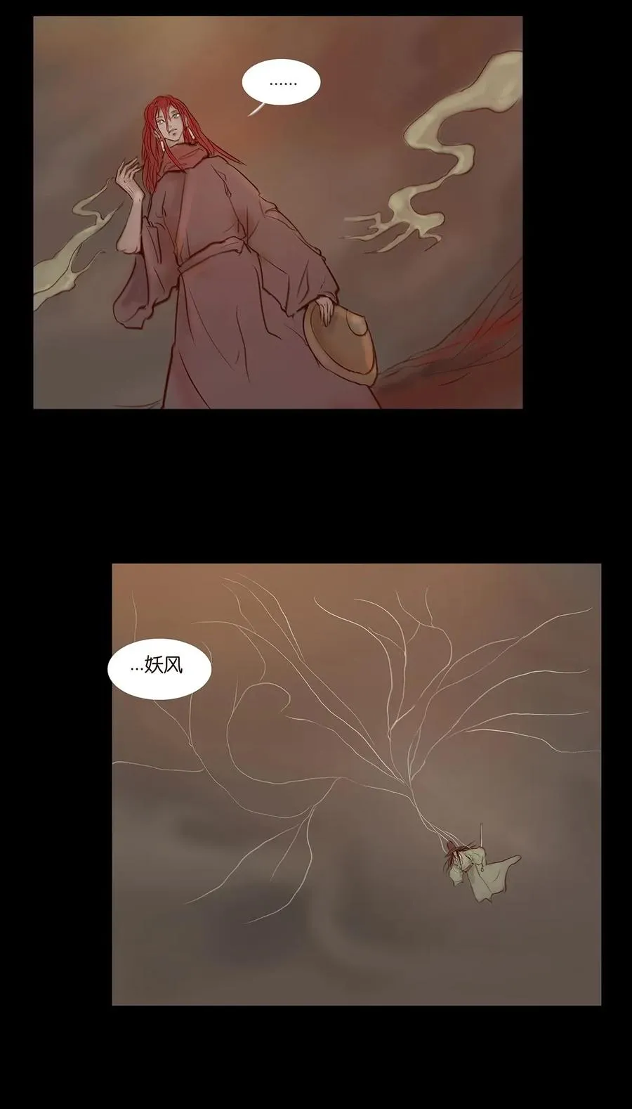 060 五轮 第52页