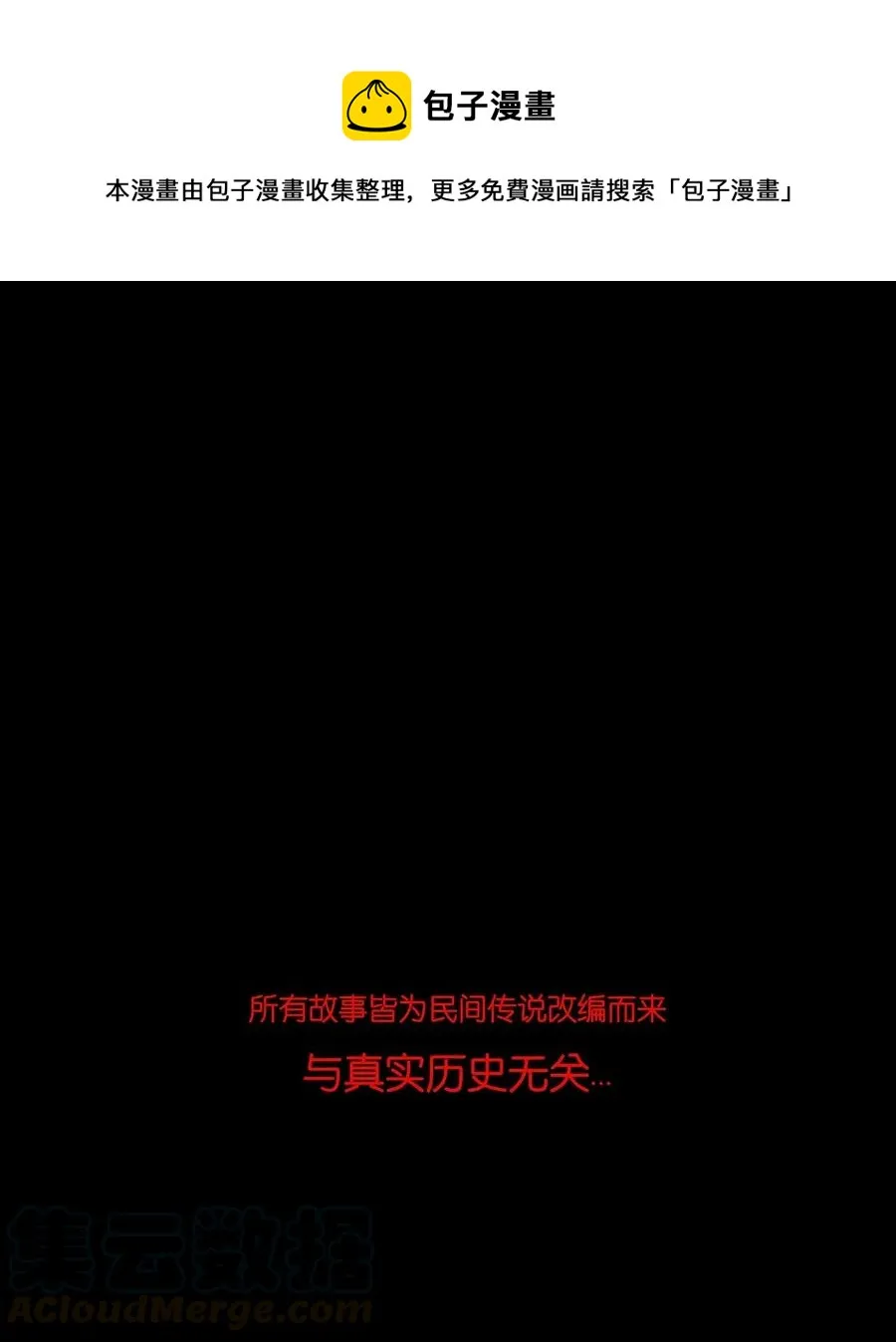 060 五轮 第53页