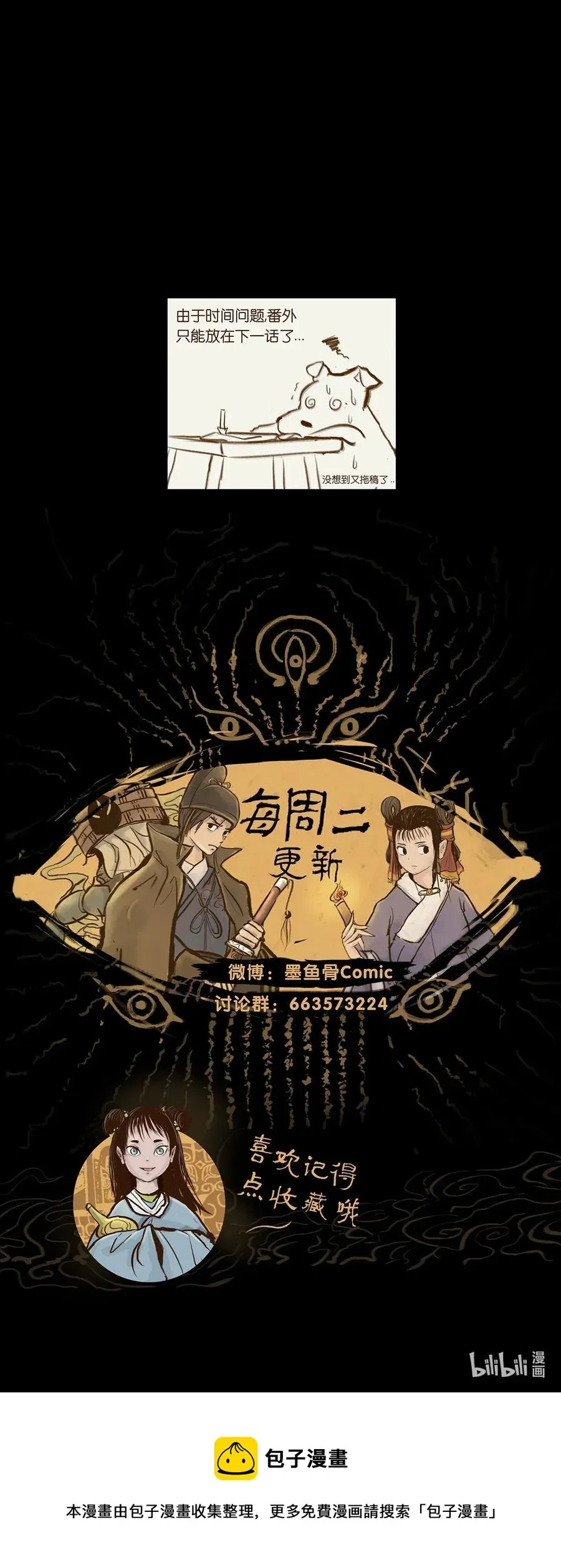 060 五轮 第55页