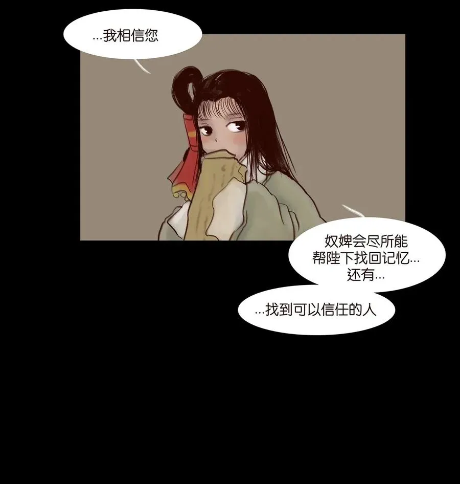 062 党羽 第46页