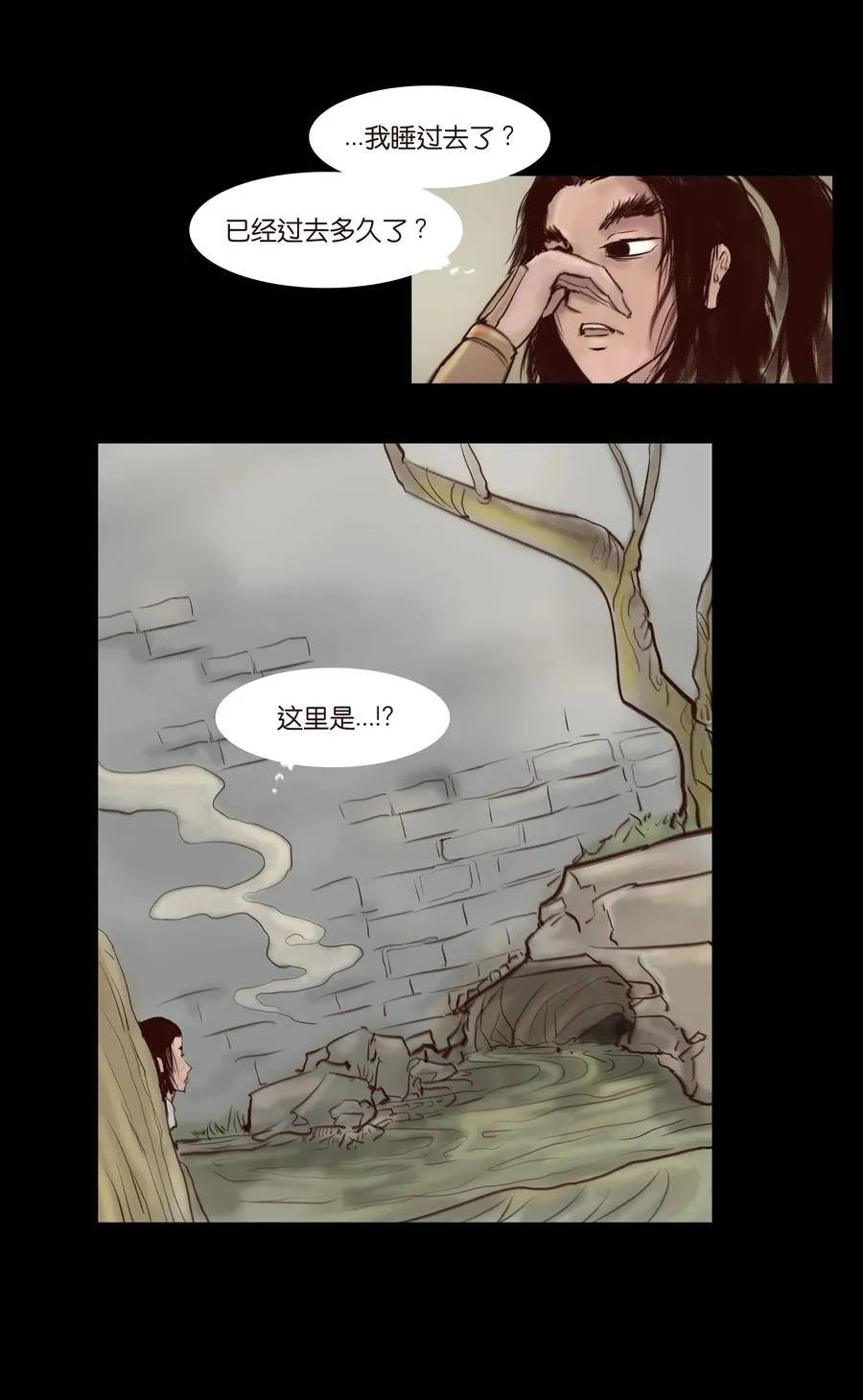 063 祖宅 第4页