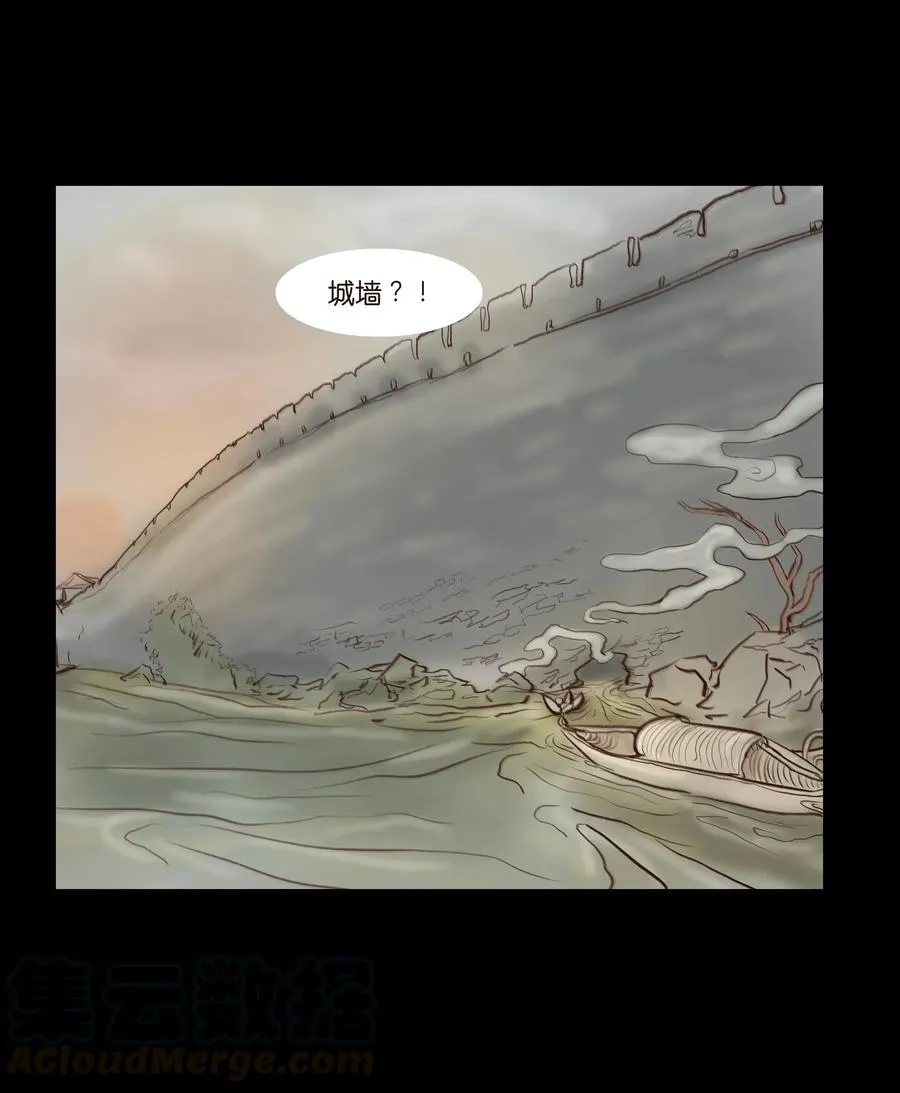 063 祖宅 第5页