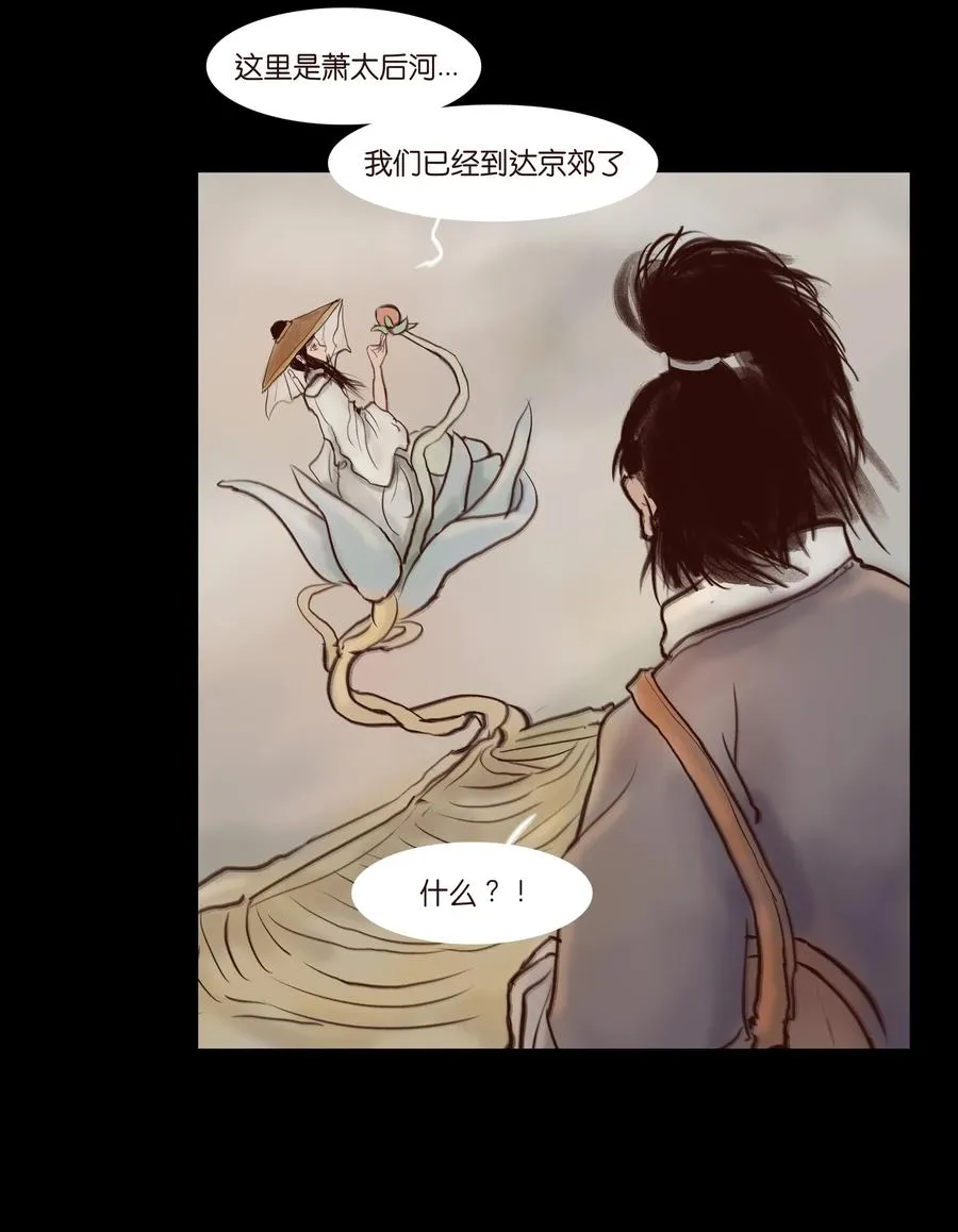 063 祖宅 第6页