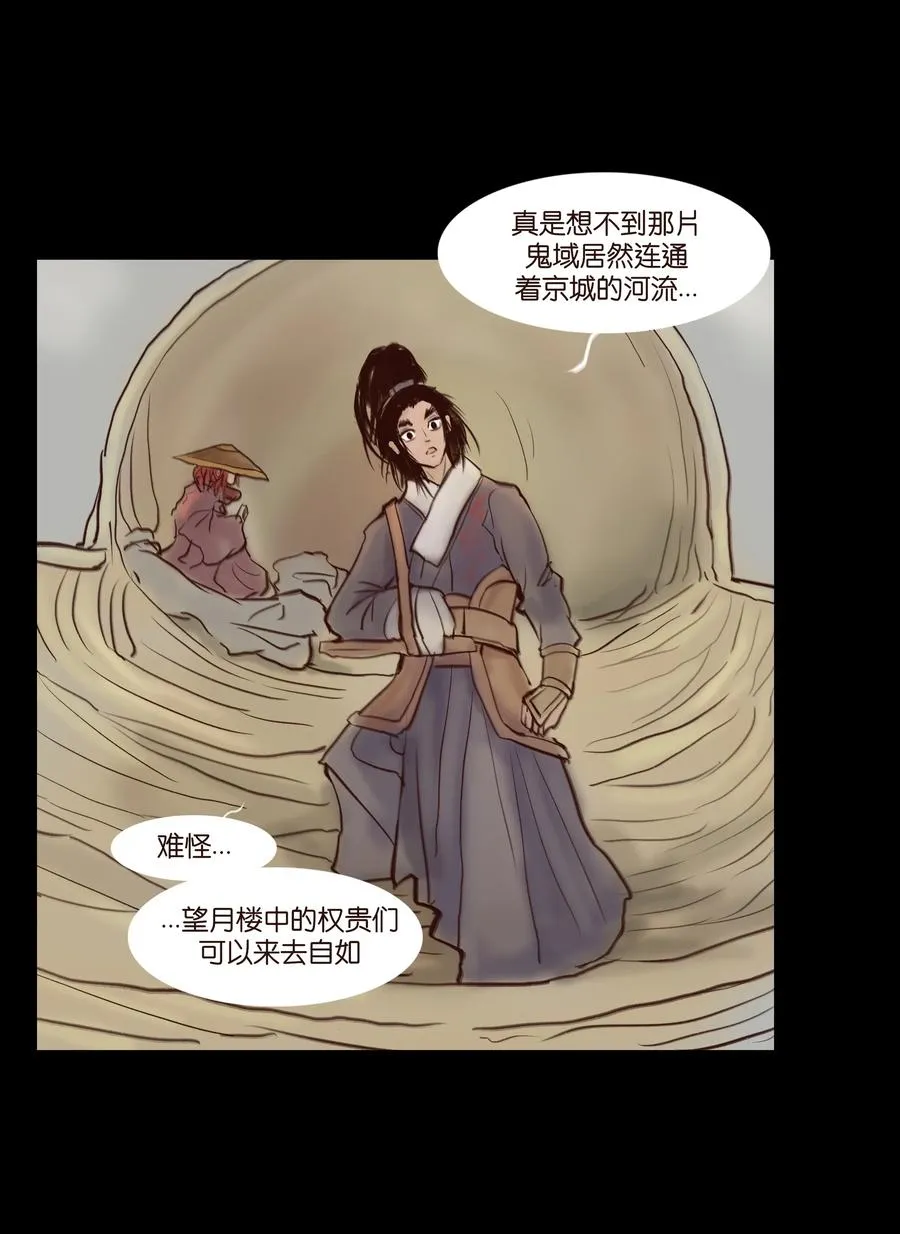 063 祖宅 第7页