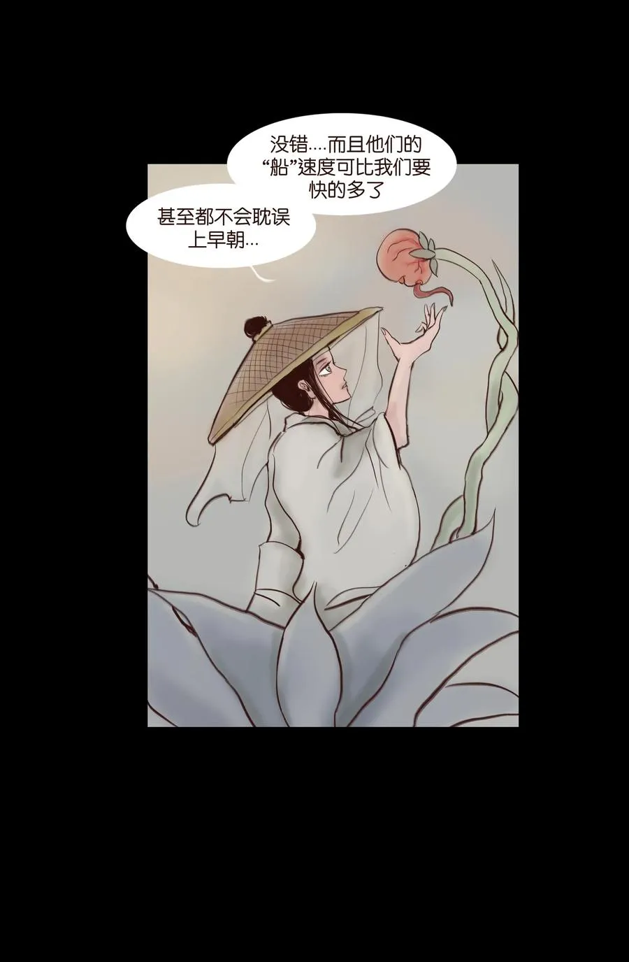 063 祖宅 第8页