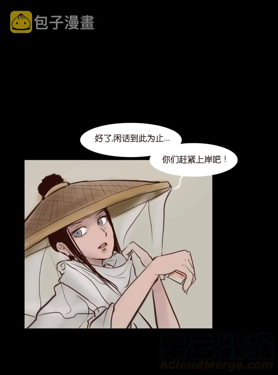063 祖宅 第9页