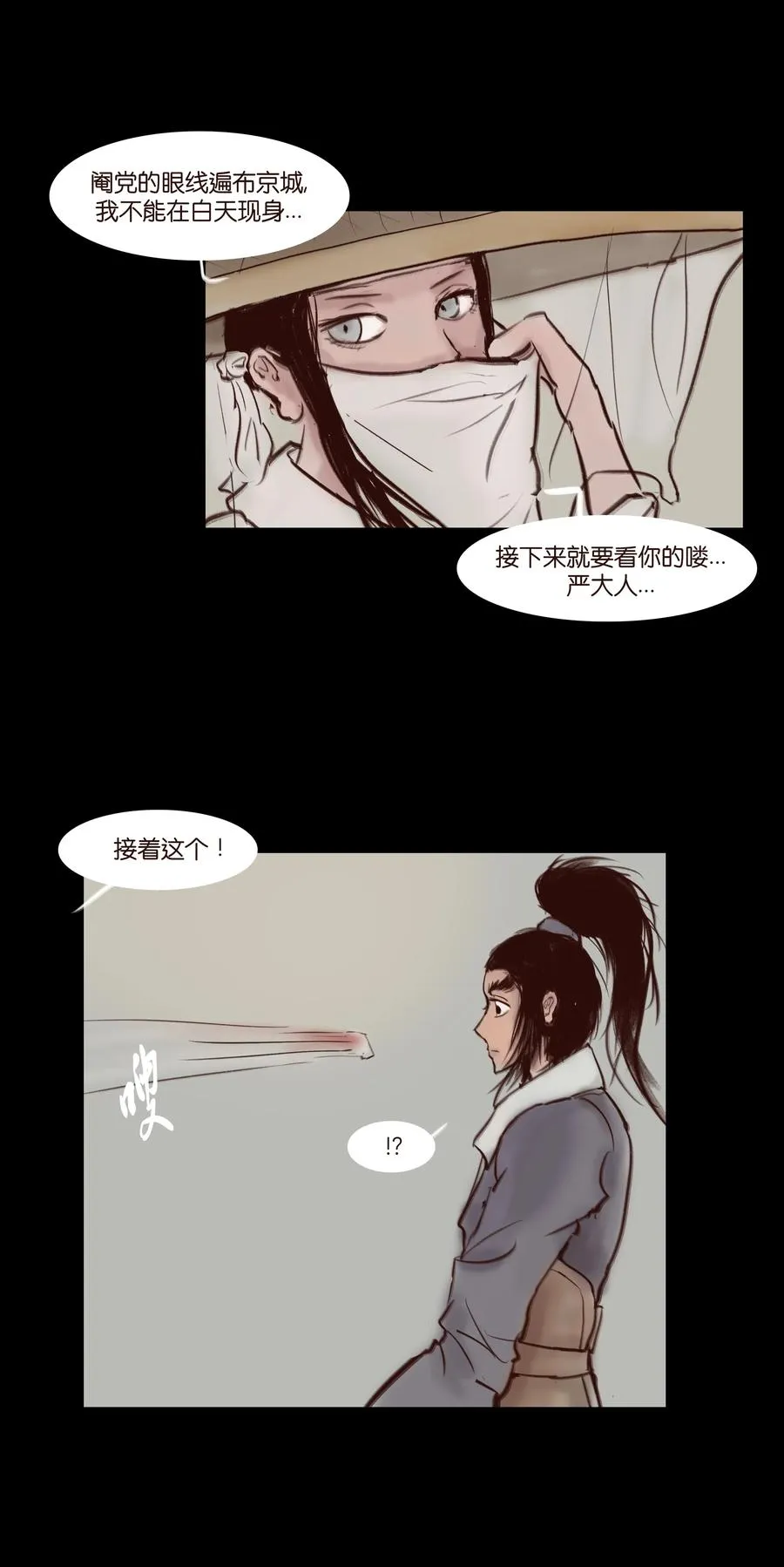 063 祖宅 第10页