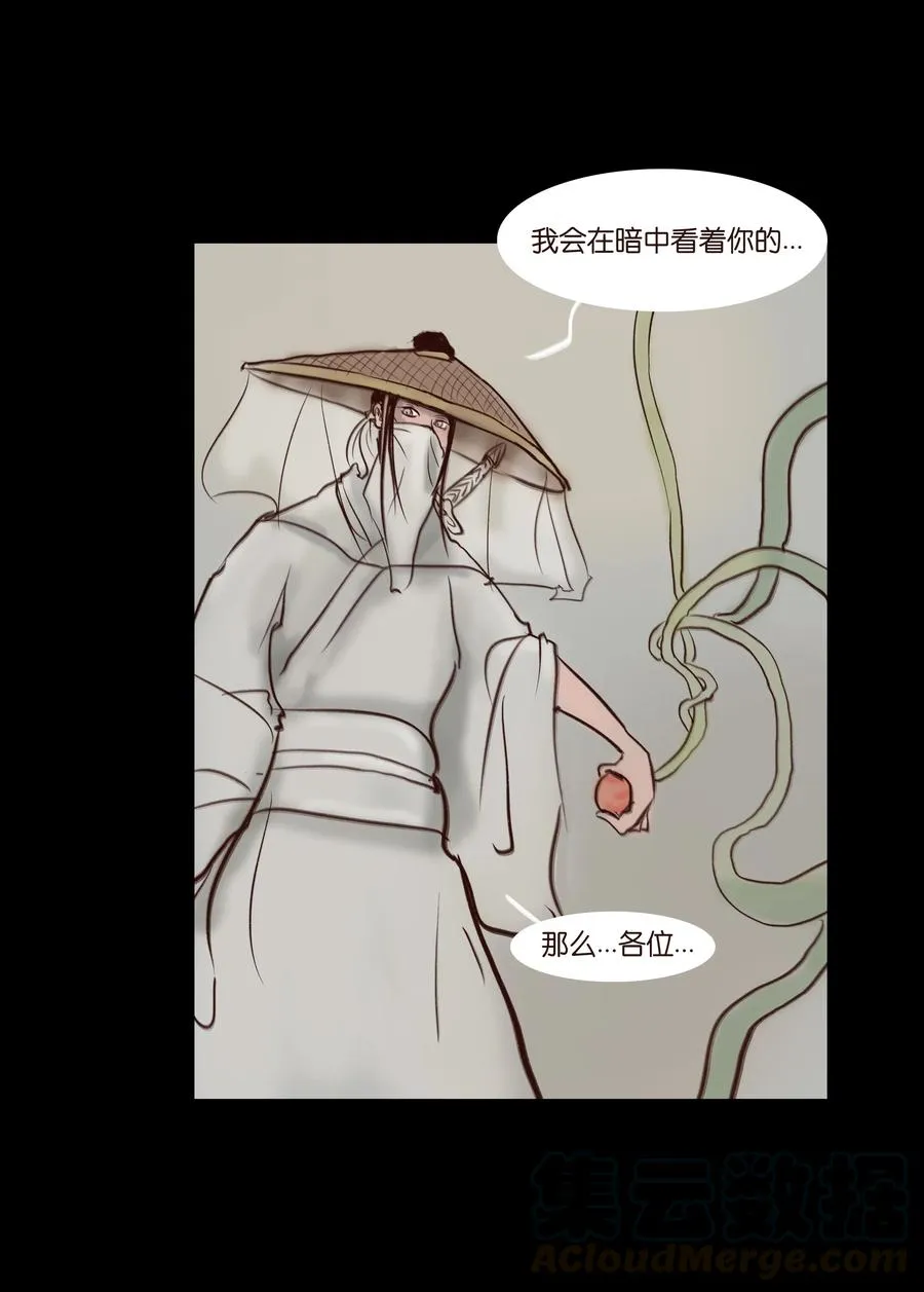 063 祖宅 第13页