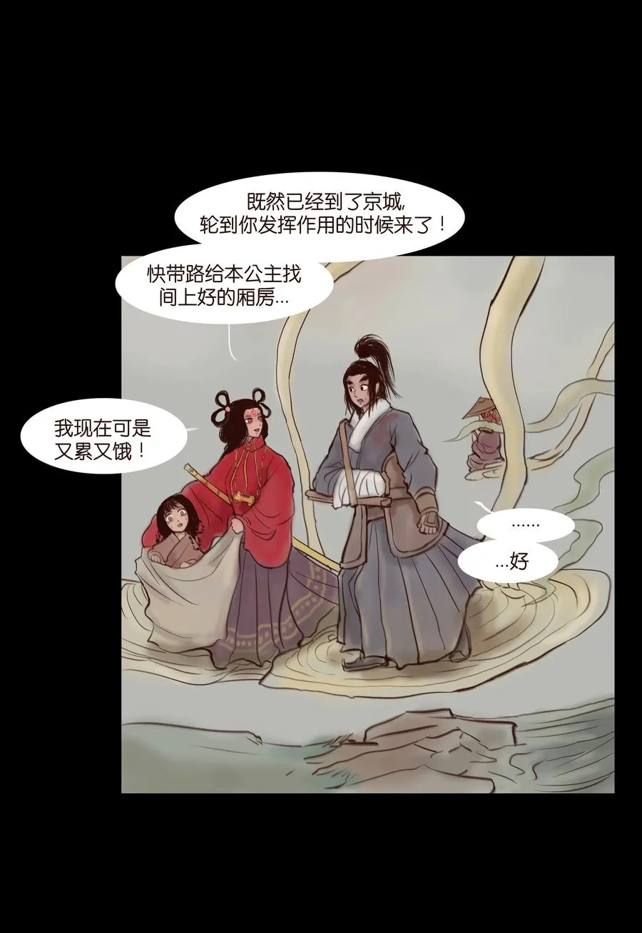 063 祖宅 第15页