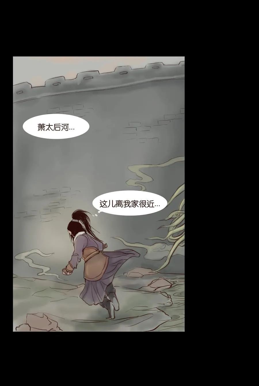 063 祖宅 第16页