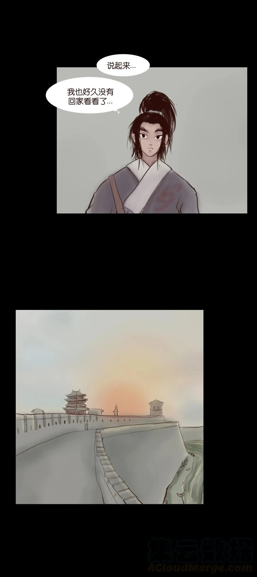 063 祖宅 第17页