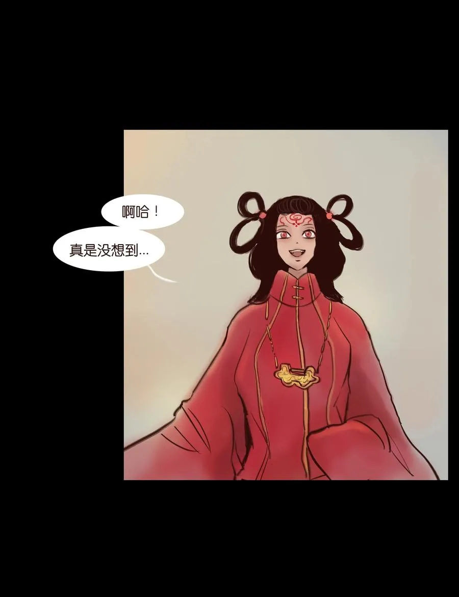 063 祖宅 第18页