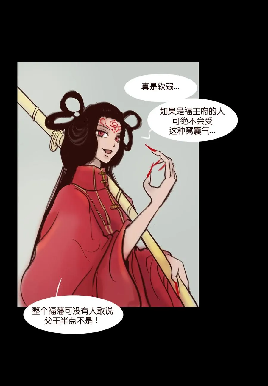 063 祖宅 第27页
