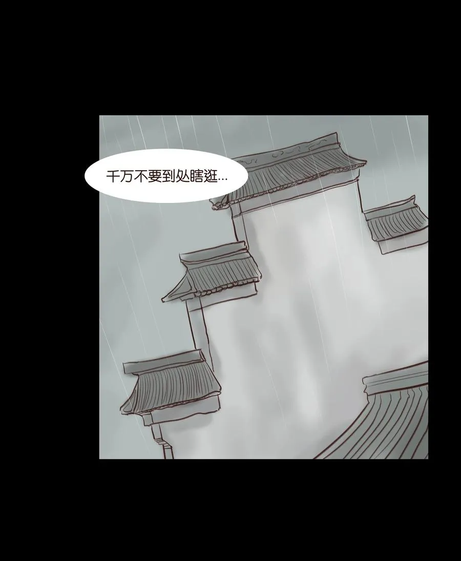 063 祖宅 第34页