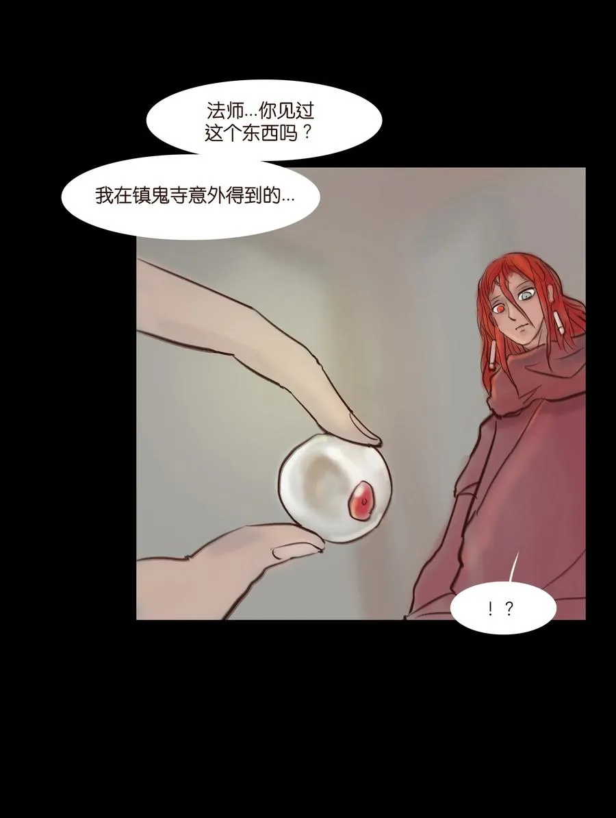 063 祖宅 第39页