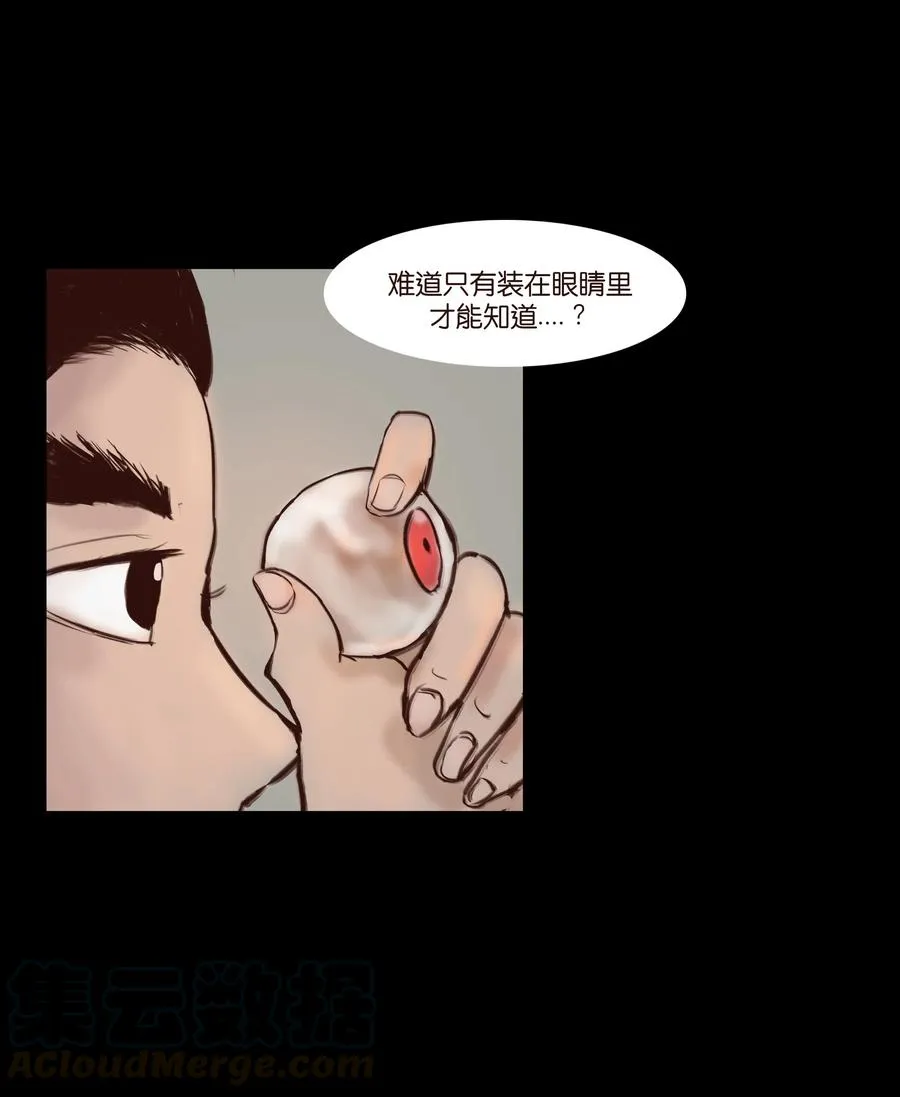 063 祖宅 第41页