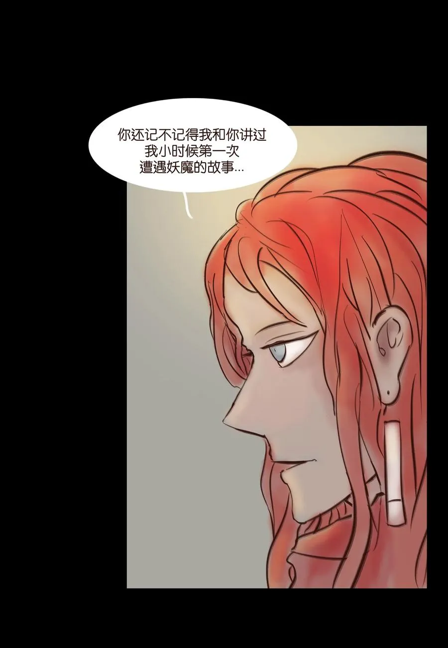 063 祖宅 第42页