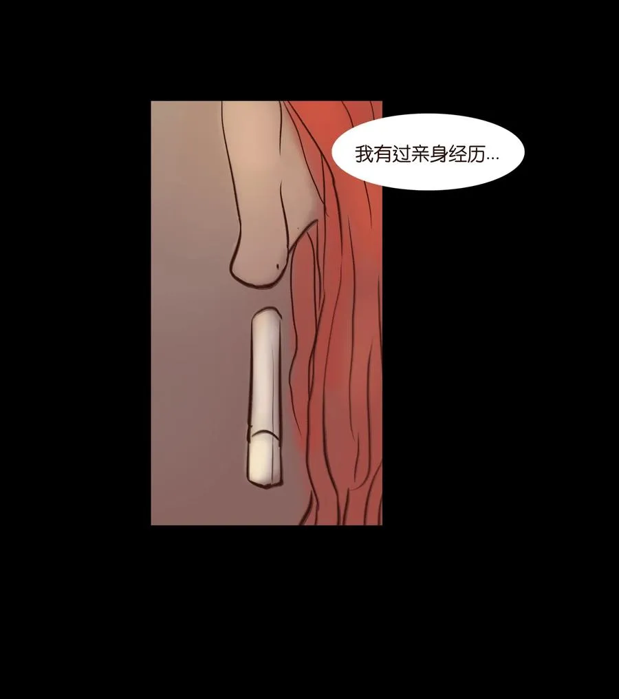 063 祖宅 第46页
