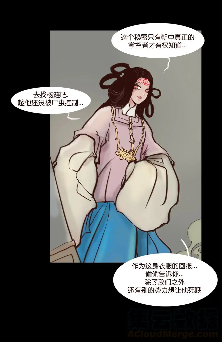 063 祖宅 第53页