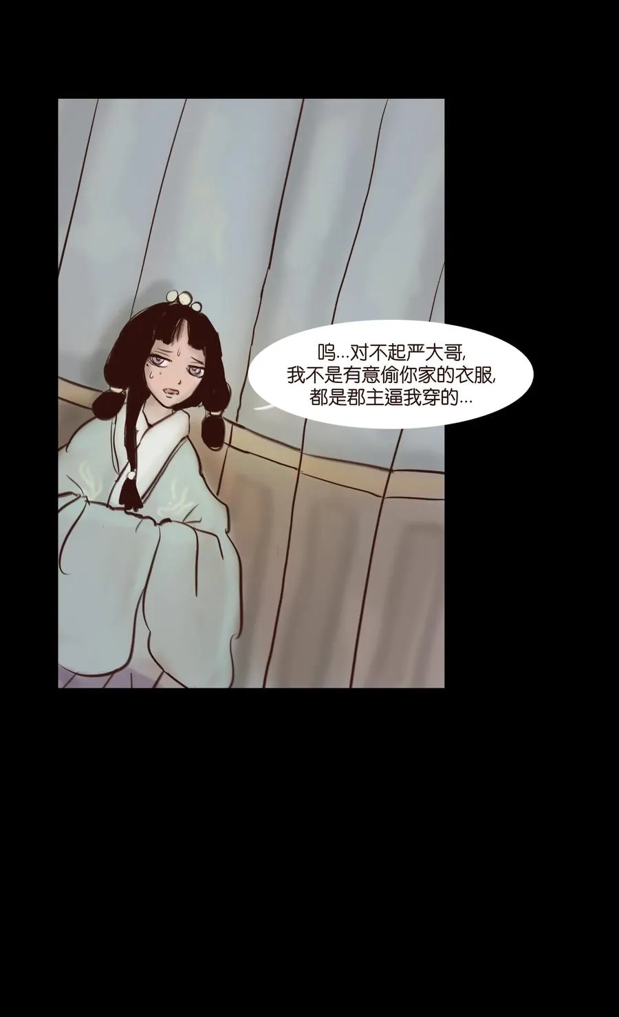 063 祖宅 第54页