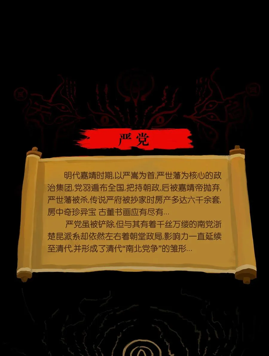 063 祖宅 第56页