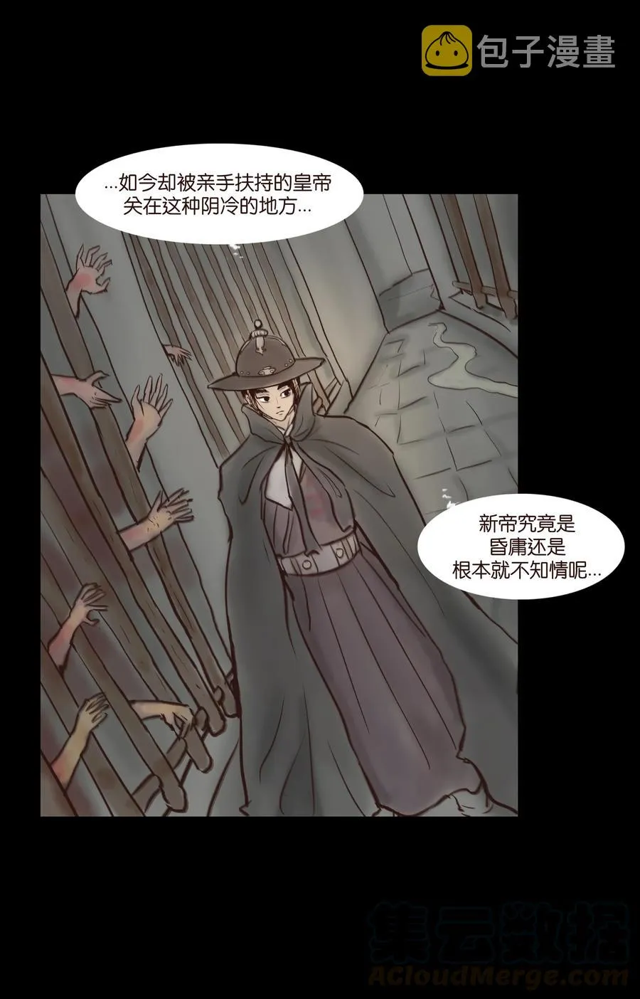 064 接引 第5页