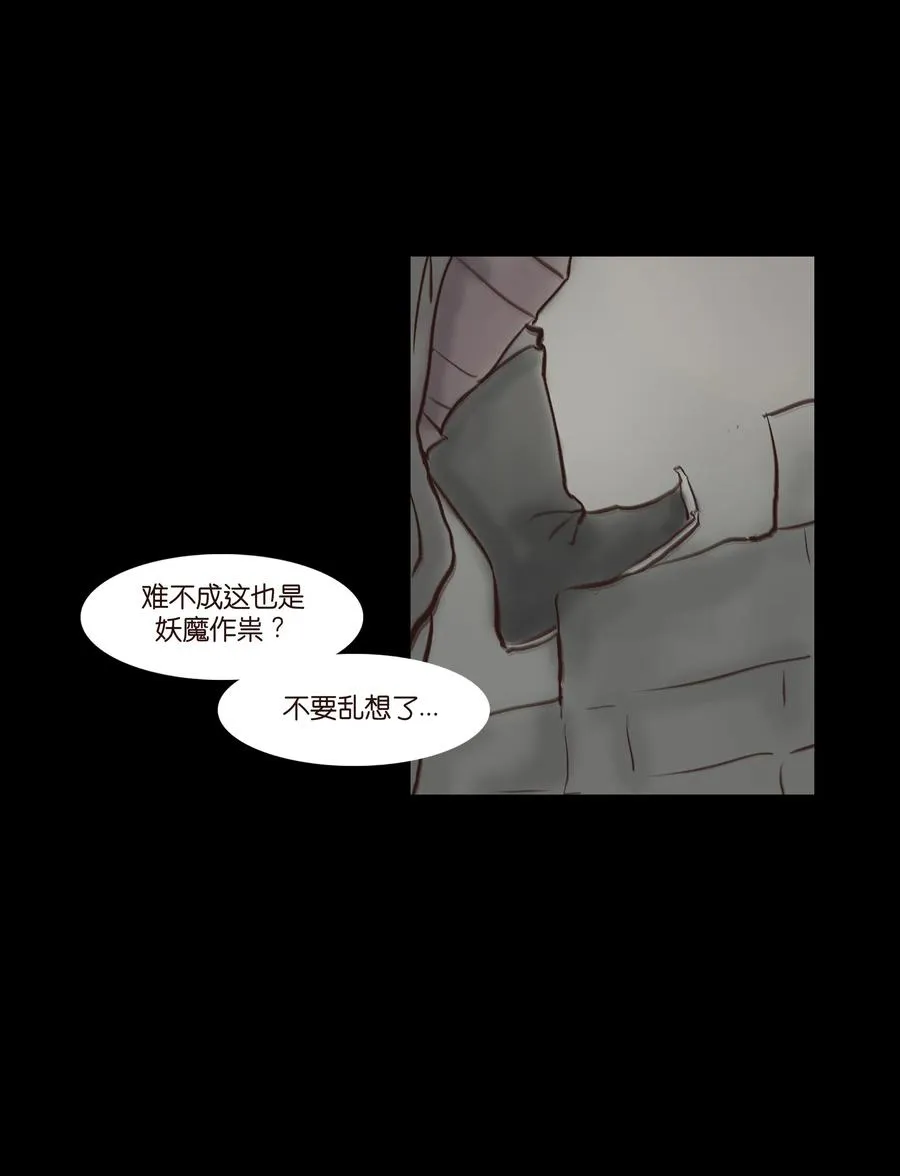 064 接引 第6页
