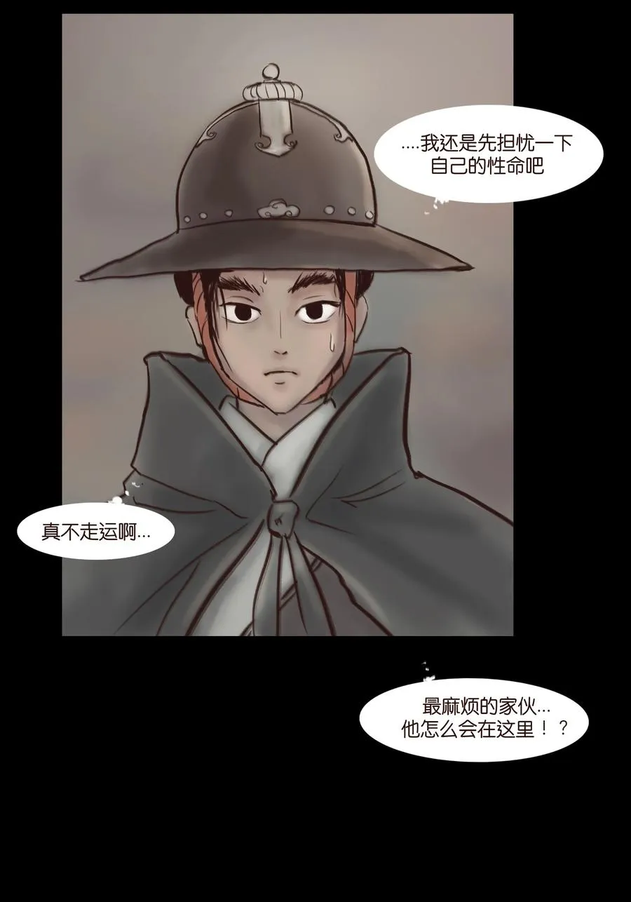 064 接引 第7页