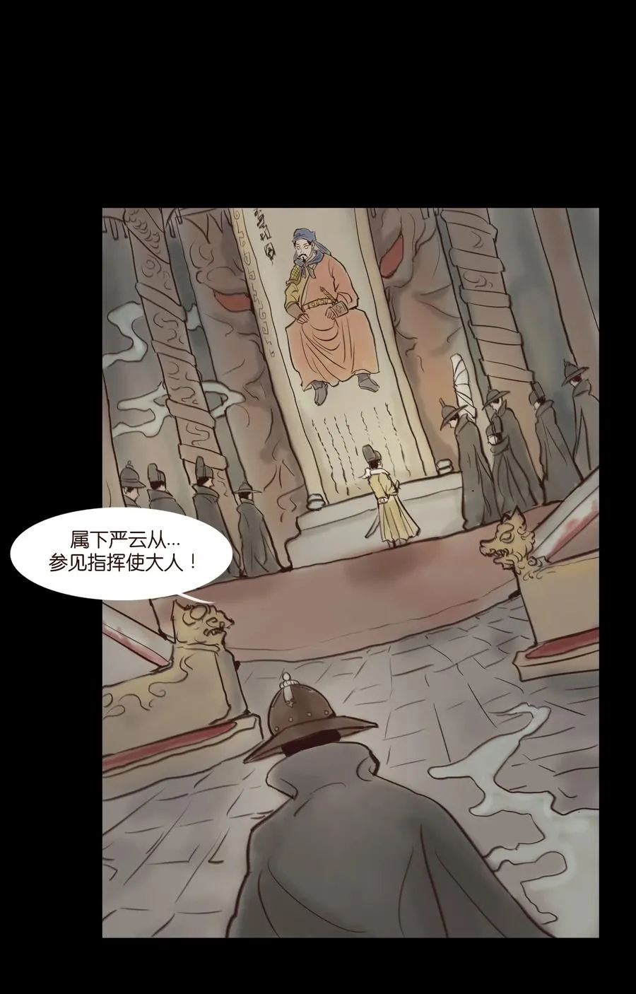 064 接引 第8页