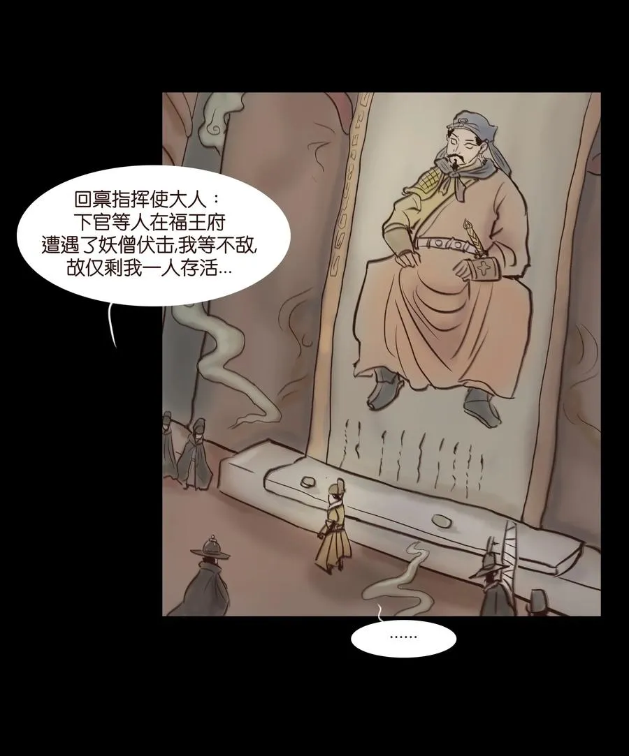 064 接引 第10页