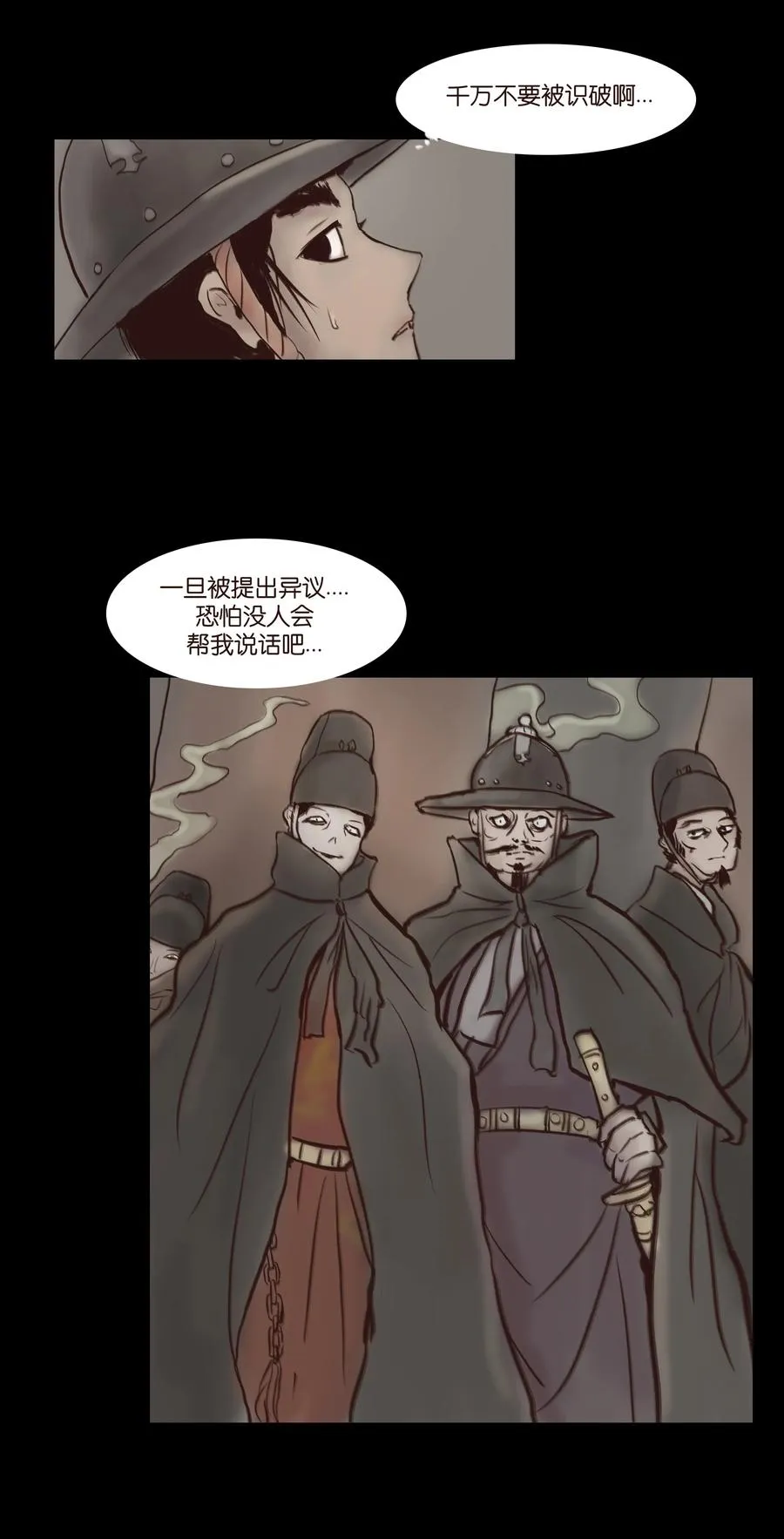 064 接引 第11页