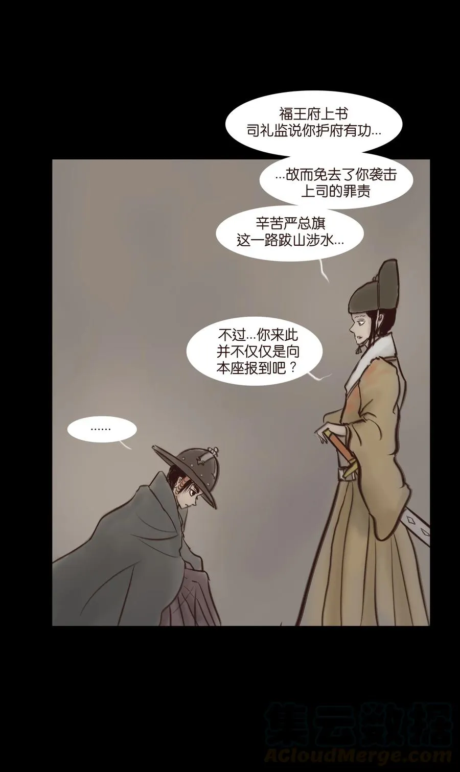 064 接引 第13页