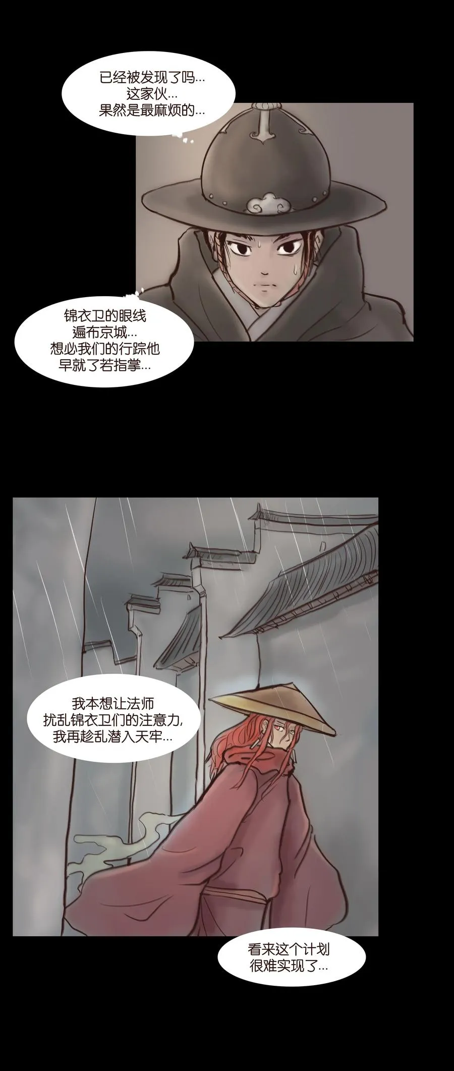 064 接引 第16页