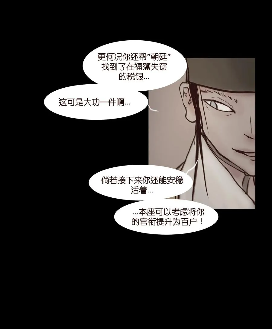 064 接引 第18页