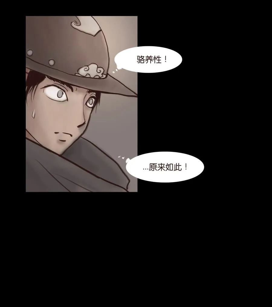 064 接引 第19页