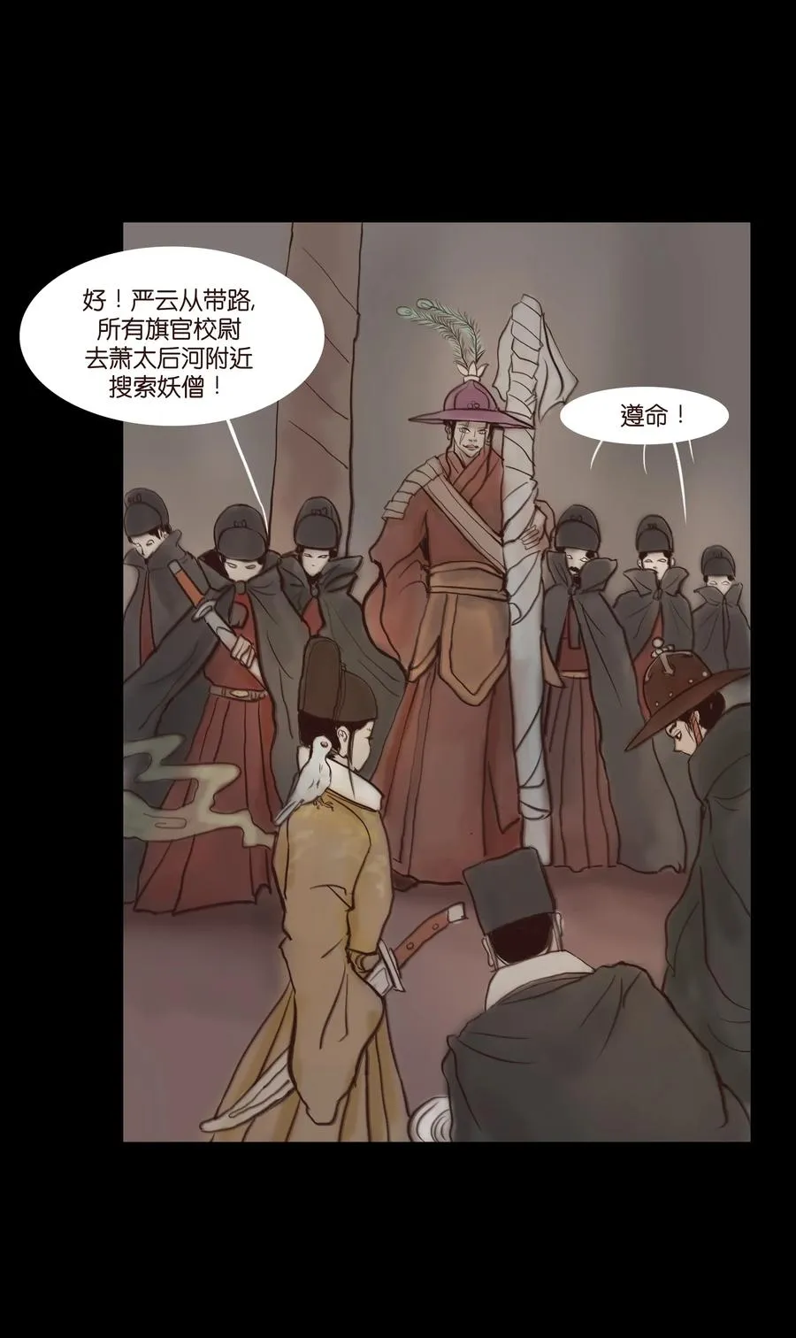 064 接引 第23页