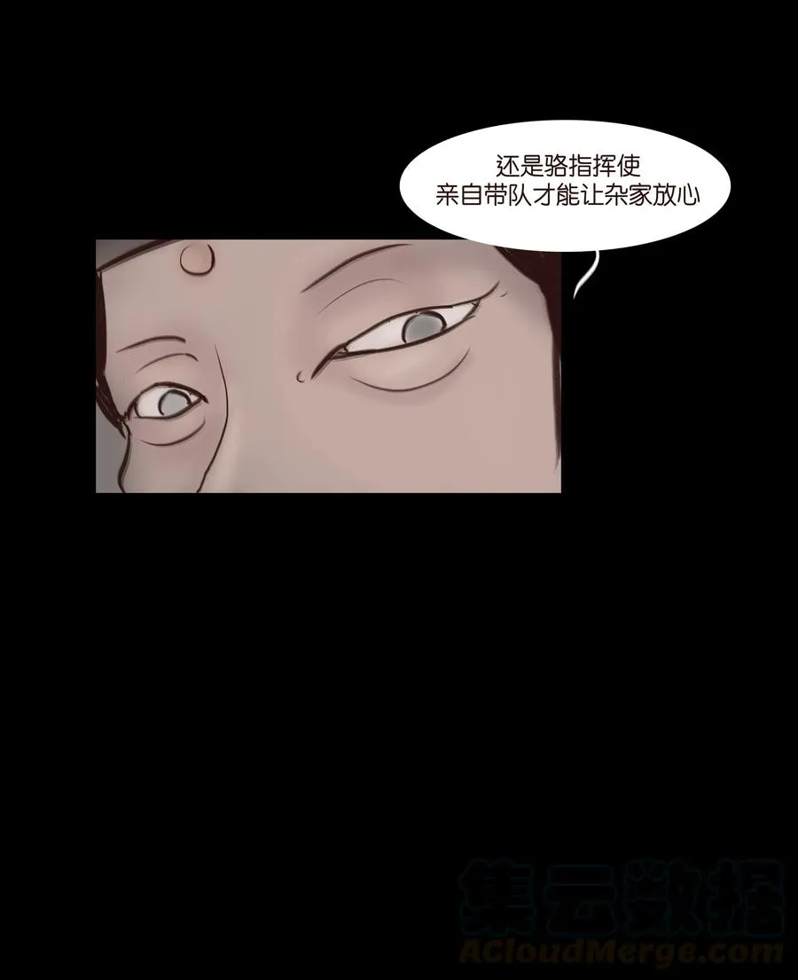 064 接引 第25页