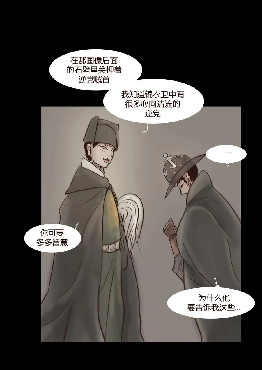 064 接引 第35页