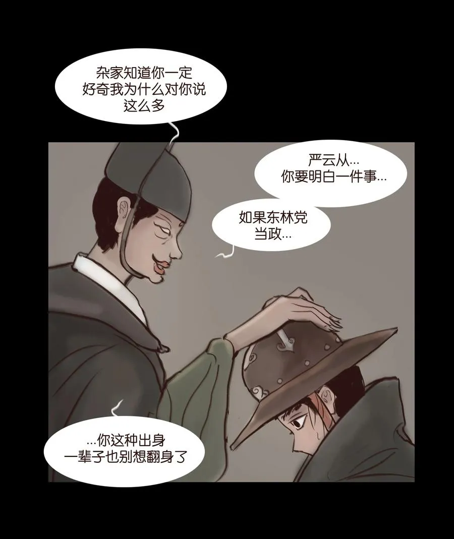 064 接引 第36页