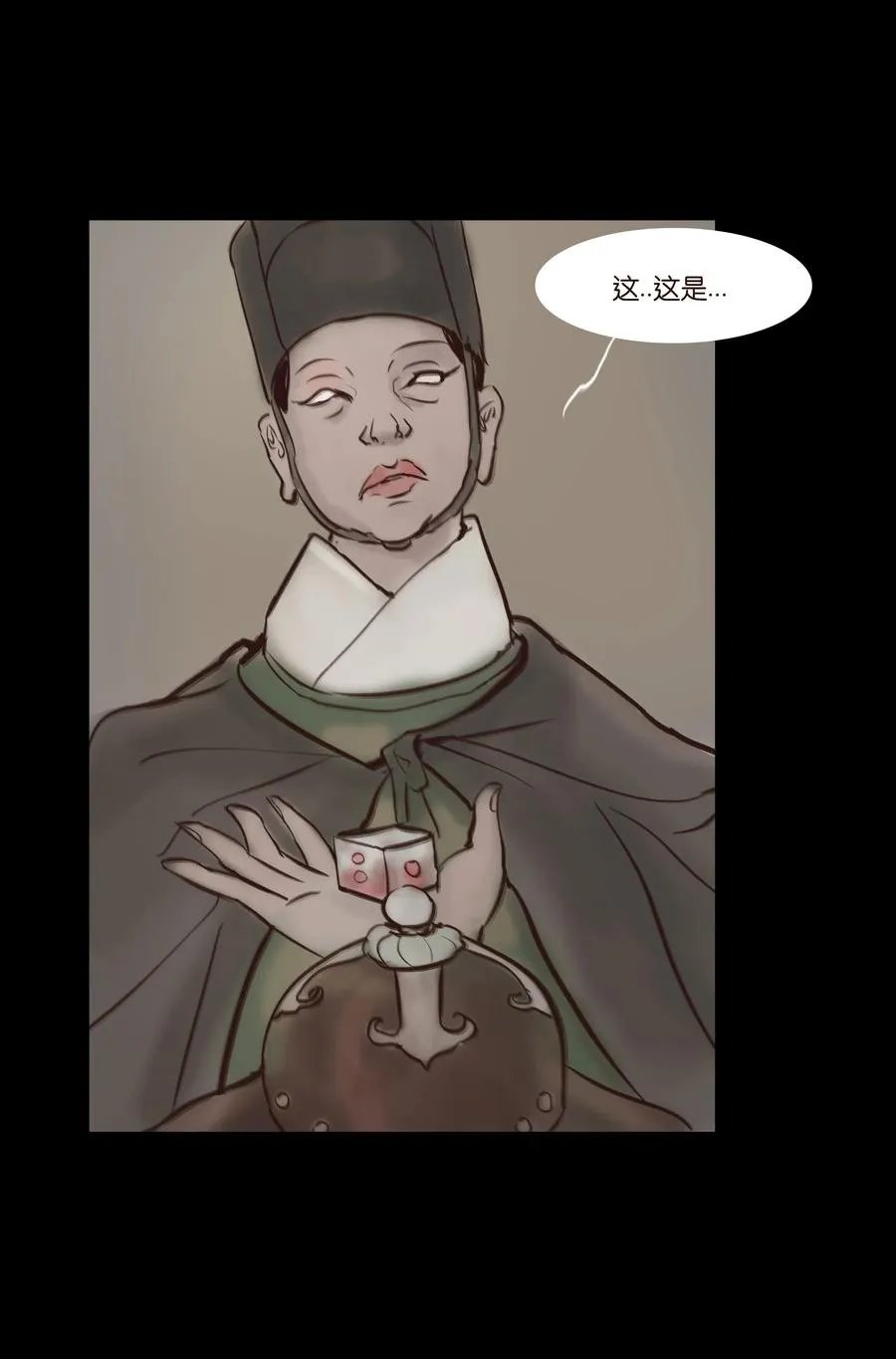064 接引 第40页