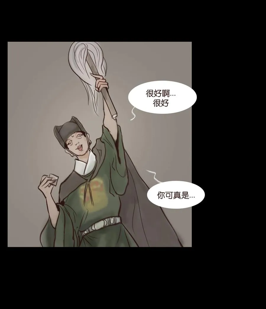 064 接引 第42页