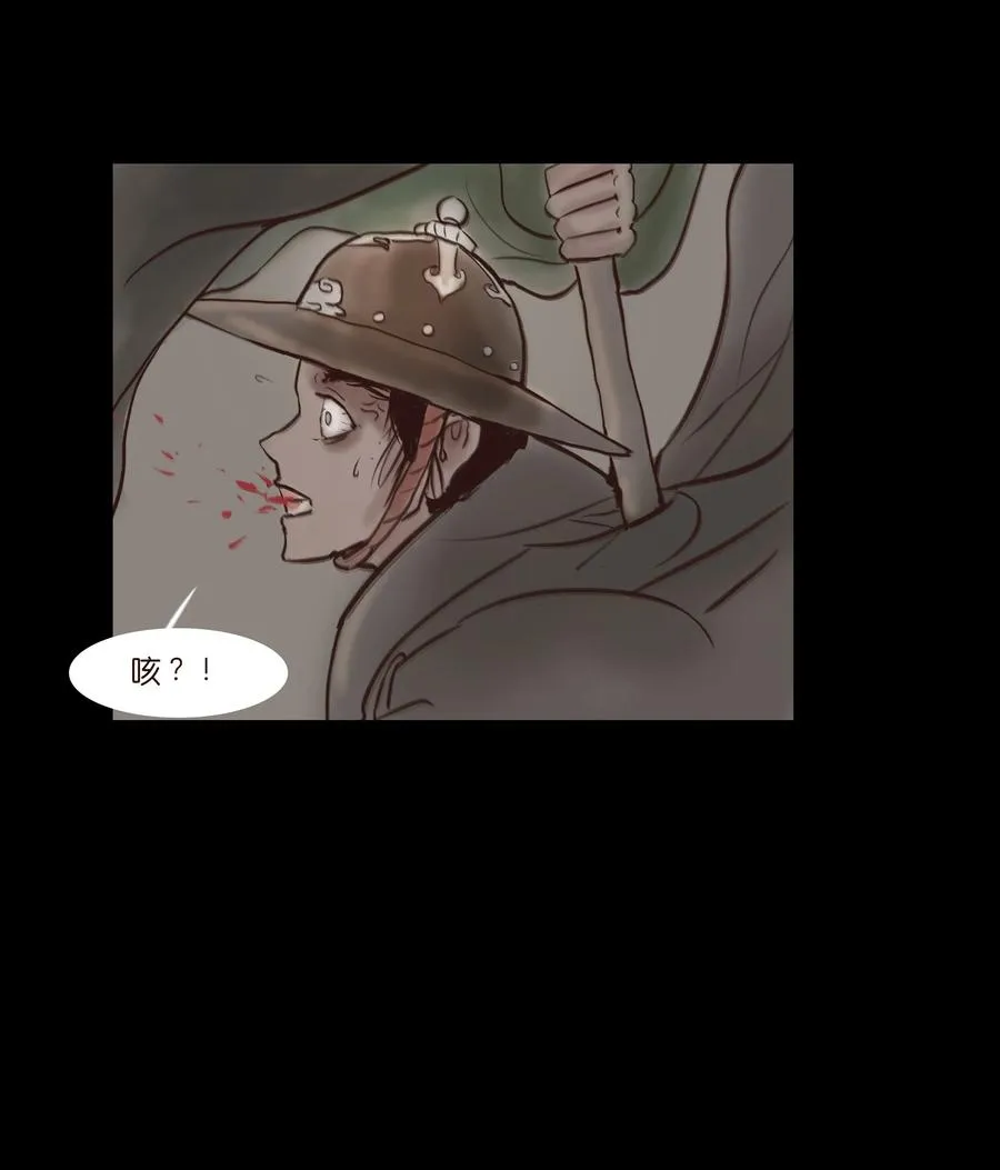 064 接引 第44页