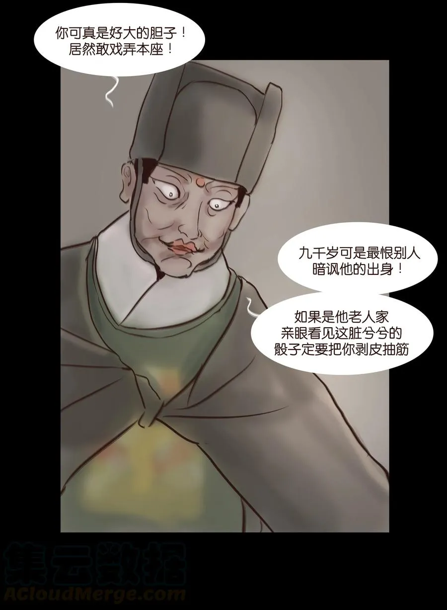 064 接引 第45页