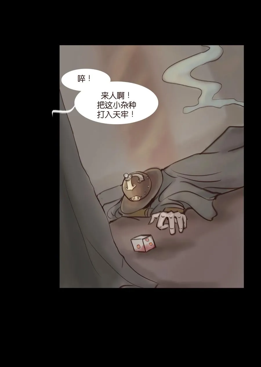 064 接引 第46页