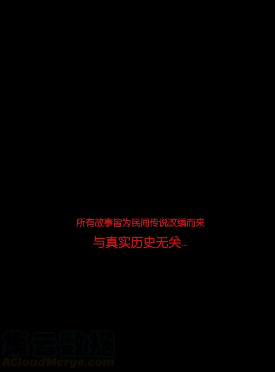 064 接引 第49页