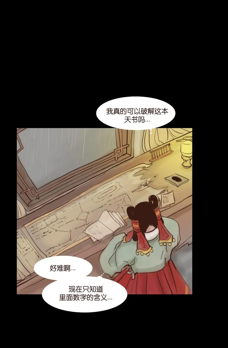 065 藏品 第3页